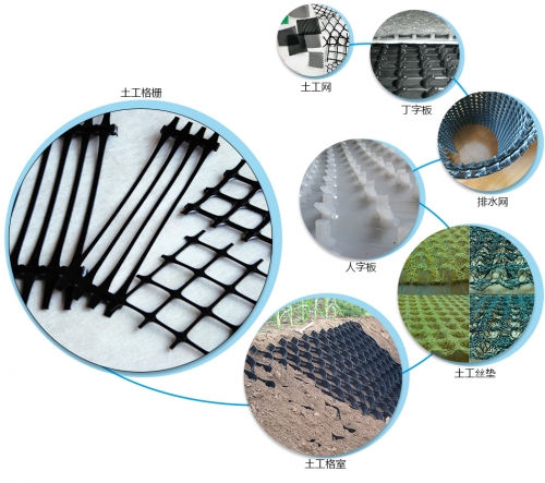 鋪設(shè)土工格柵有什么要注意的